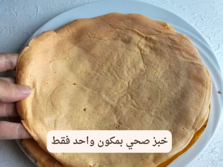 أفضل خبز صحي بدون سكر لمرضى السكر والقولون