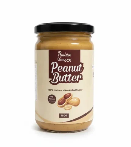 زبدة الفول السوداني، صحية، بدون سكر او زيوت مهدرجة بونيكا